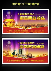长沙LED灯箱产品报价与广告制品厂市场分析 探索广播广告的新价值