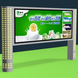 绿色科技照亮城市角落 宿豫区华航广告制品厂引领LED太阳能滚动灯箱新风尚