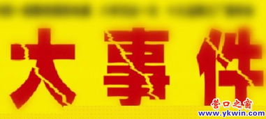 国美电器 从家电到家居，开启生活全新想象