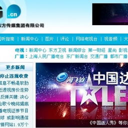 声音的旋律，品牌的乐章——上海音乐广播广告与蒙山豫水广告的共赢之道